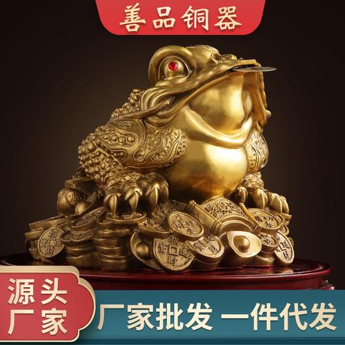 善品純銅三腳金蟾擺件 融合傳統匠心與現代氣韻的財富象征